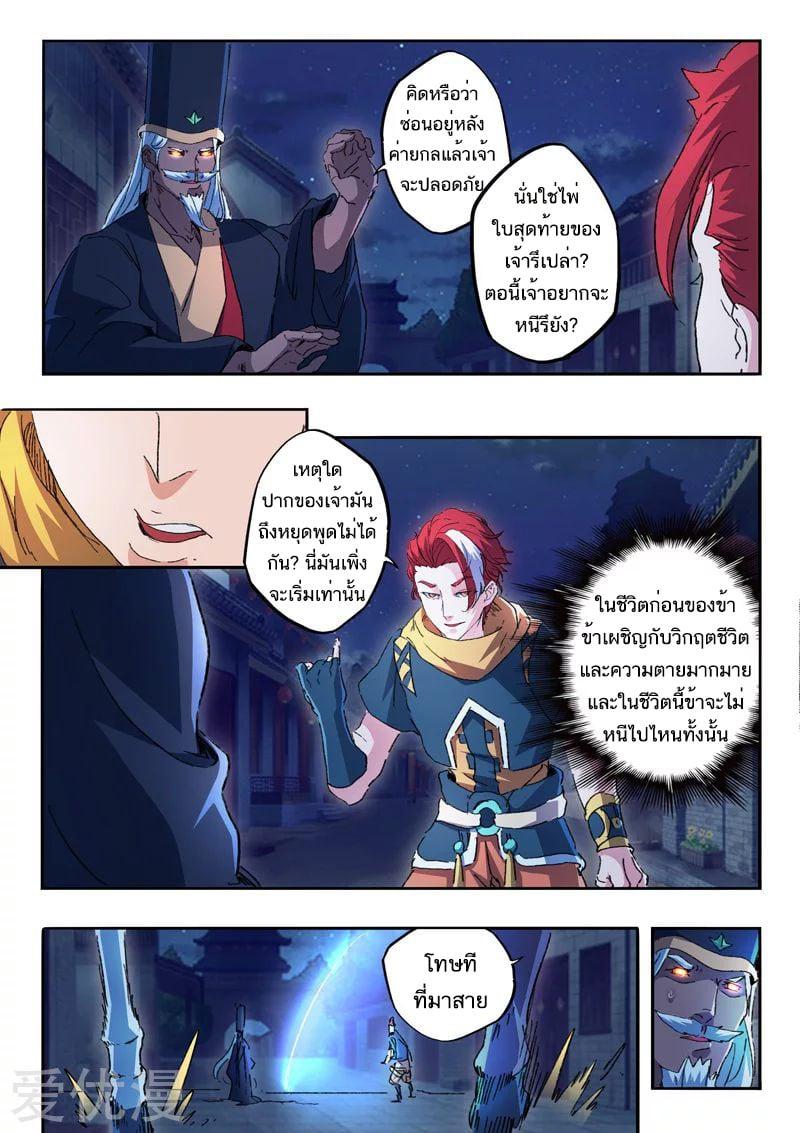 Manga-lc-com อ่านมังงะ อ่านการ์ตูน ออนไลน์ ฟรี Martial Master ตอนที่ 1 2 3 4 5 6 7 8 9 10 11 12 13 14 ฟรี ไม่มีโฆษณา Manga-lc - อ่าน มังงะ อ่าน การ์ตูน ออนไลน์ อ่านมังงะ ฟรี