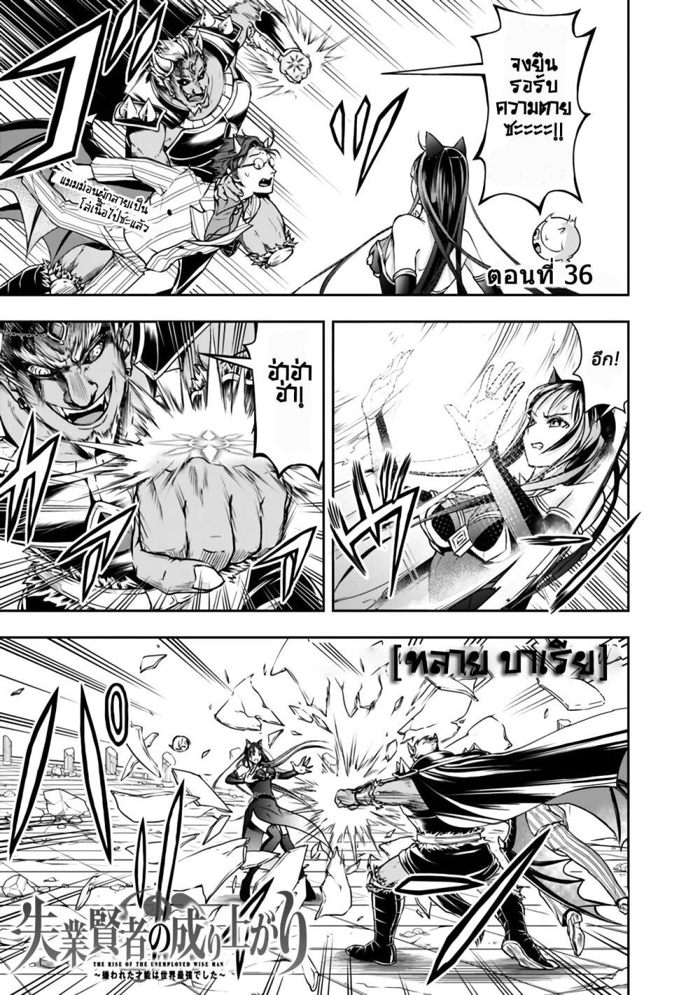 Manga-lc-com อ่านมังงะ อ่านการ์ตูน ออนไลน์ ฟรี Shitsugyou Kenja no Nariagari ตอนที่ 1 2 3 4 5 6 7 8 9 10 11 12 13 14 ฟรี ไม่มีโฆษณา Manga-lc - อ่าน มังงะ อ่าน การ์ตูน ออนไลน์ อ่านมังงะ ฟรี