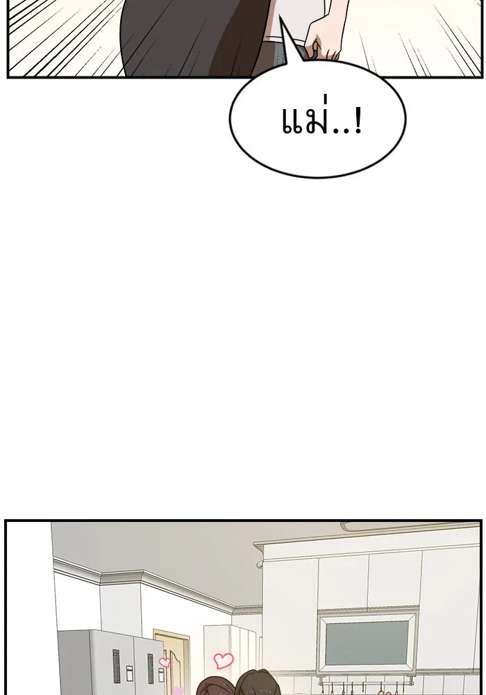 Double Click ตอนที่ 48 รูปที่ 118