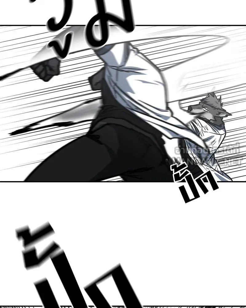 โรงเรียนสัตว์กินเนื้อ ตอนที่ 86 รูปที่ 48