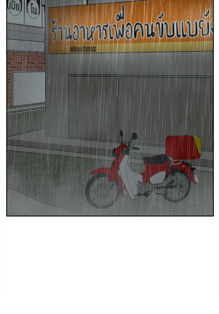 ช่วยเปลี่ยนฉันที ตอนที่ 37. แบซอนจู 3 รูปที่ 100