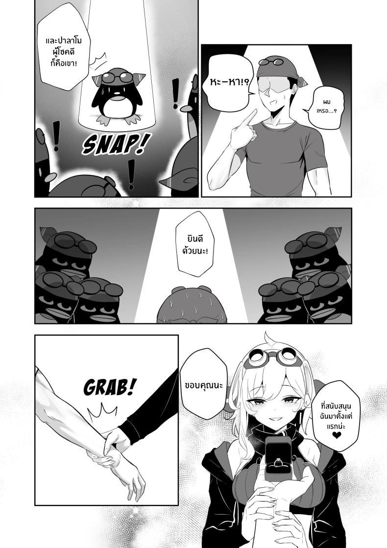Doujin-Lc- อ่าน โดจิน มังฮวา เกาหลี ญี่ปุ่น จีน แปลไทย เธอคือผู้โชคดี [Raikko9] HALU OVERDOSE ตอนที่ 1 2 3 4 5 6 7 8 9 10 11 12 13 14 ฟรี ไม่มีโฆษณา อ่าน โดจิน Manhwa เกาหลี ญี่ปุ่น จีน เรามีครบ คัดมาให้เน้นๆ โดจิน 18+ รับประกันความฟินโดย  Doujin Lc