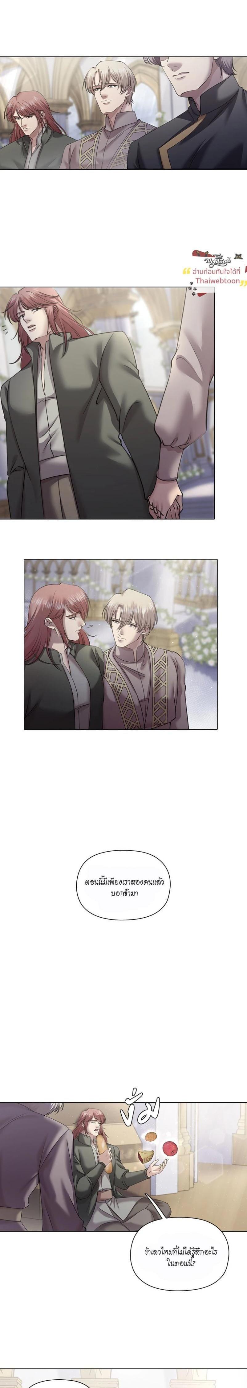 Manga-lc-com อ่านมังงะ อ่านการ์ตูน ออนไลน์ ฟรี I was Reborn as the Villainess’ Father and I Need XXX to Survive! ตอนที่ 1 2 3 4 5 6 7 8 9 10 11 12 13 14 ฟรี ไม่มีโฆษณา Manga-lc - อ่าน มังงะ อ่าน การ์ตูน ออนไลน์ อ่านมังงะ ฟรี