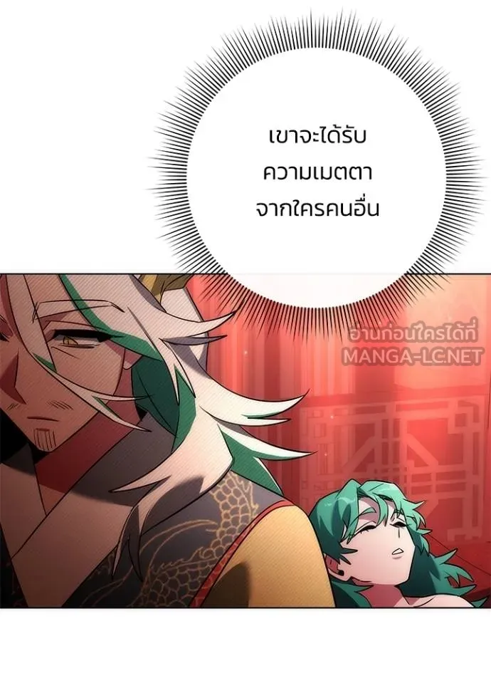 คืนแห่งโทแกบี ตอนที่ 62 รูปที่ 121