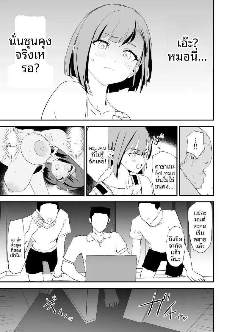 Doujin-Lc- อ่าน โดจิน มังฮวา เกาหลี ญี่ปุ่น จีน แปลไทย ลูกวอลเลย์ของคุณเเม่ (Dokurosan) ตอนที่ 1 2 3 4 5 6 7 8 9 10 11 12 13 14 ฟรี ไม่มีโฆษณา อ่าน โดจิน Manhwa เกาหลี ญี่ปุ่น จีน เรามีครบ คัดมาให้เน้นๆ โดจิน 18+ รับประกันความฟินโดย  Doujin Lc