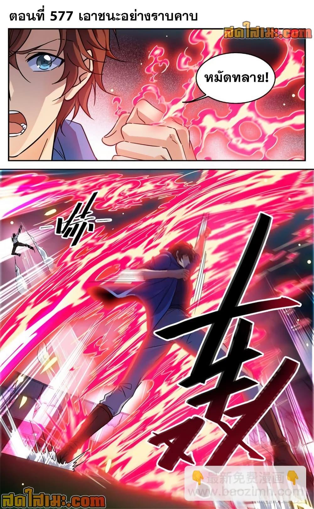 Manga-lc-com อ่านมังงะ อ่านการ์ตูน ออนไลน์ ฟรี Versatile Mage จอมเวทย์เต็มพิกัด ตอนที่ 1 2 3 4 5 6 7 8 9 10 11 12 13 14 ฟรี ไม่มีโฆษณา Manga-lc - อ่าน มังงะ อ่าน การ์ตูน ออนไลน์ อ่านมังงะ ฟรี