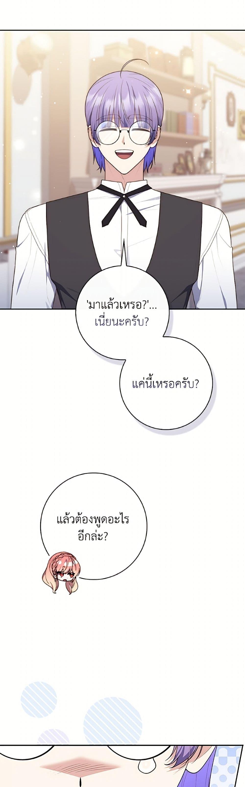 Manga-lc-com อ่านมังงะ อ่านการ์ตูน ออนไลน์ ฟรี Fortune-Telling Lady ตอนที่ 1 2 3 4 5 6 7 8 9 10 11 12 13 14 ฟรี ไม่มีโฆษณา Manga-lc - อ่าน มังงะ อ่าน การ์ตูน ออนไลน์ อ่านมังงะ ฟรี