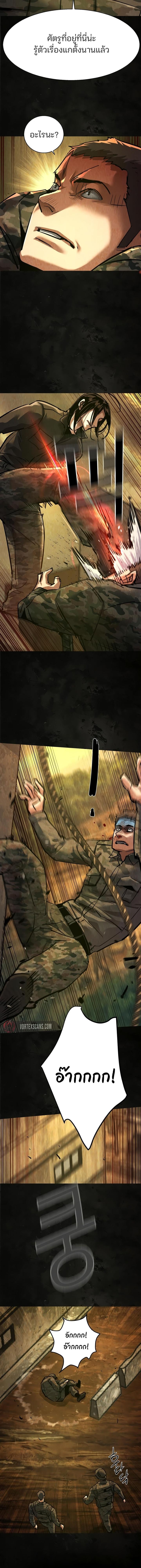 Manga-lc-com อ่านมังงะ อ่านการ์ตูน ออนไลน์ ฟรี Mercenary Enrollment  พี่ชายบอดี้การ์ด ตอนที่ 1 2 3 4 5 6 7 8 9 10 11 12 13 14 ฟรี ไม่มีโฆษณา Manga-lc - อ่าน มังงะ อ่าน การ์ตูน ออนไลน์ อ่านมังงะ ฟรี