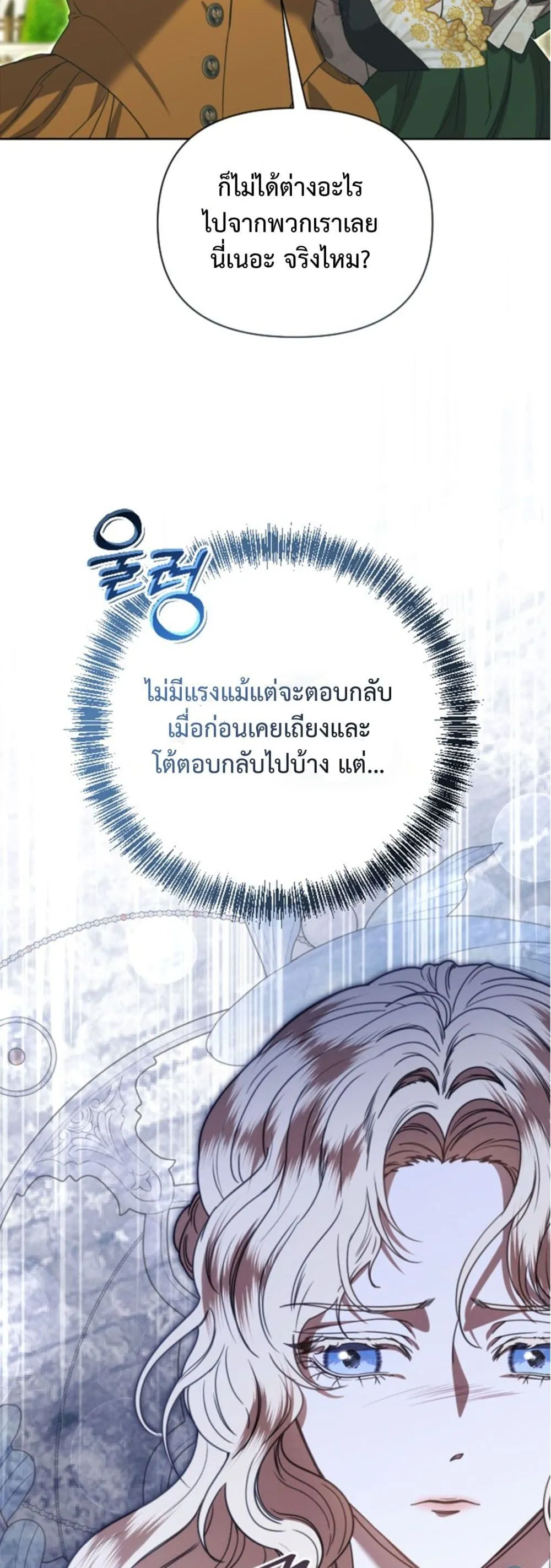 Manga-lc-com อ่านมังงะ อ่านการ์ตูน ออนไลน์ ฟรี You Are at the End of the Downfall ตอนที่ 1 2 3 4 5 6 7 8 9 10 11 12 13 14 ฟรี ไม่มีโฆษณา Manga-lc - อ่าน มังงะ อ่าน การ์ตูน ออนไลน์ อ่านมังงะ ฟรี