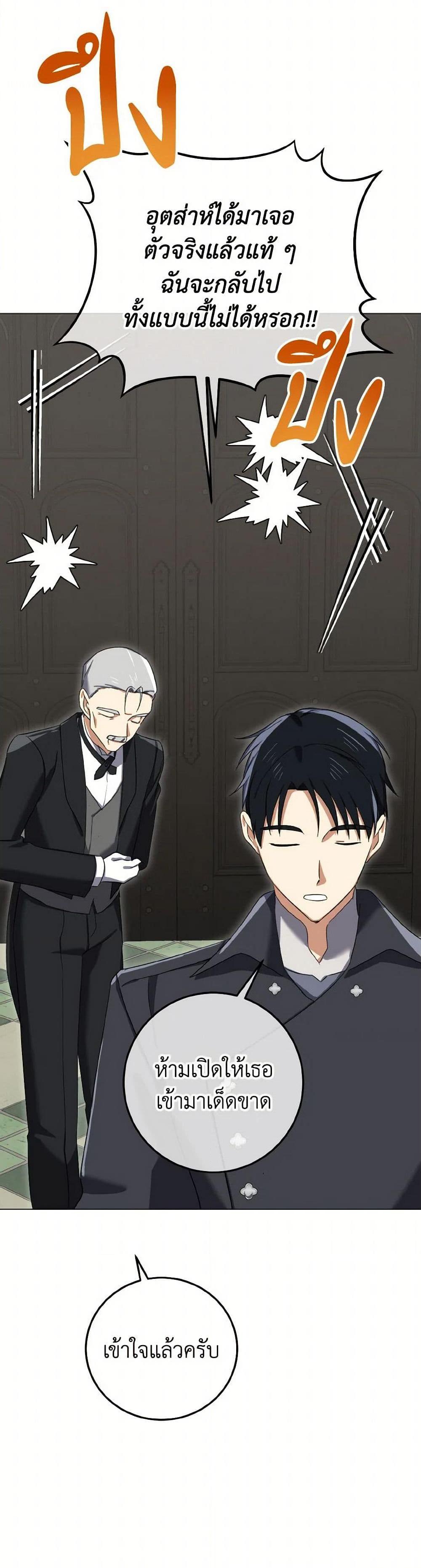 Manga-lc-com อ่านมังงะ อ่านการ์ตูน ออนไลน์ ฟรี Don’t Mess With My Duke Dubless! ตอนที่ 1 2 3 4 5 6 7 8 9 10 11 12 13 14 ฟรี ไม่มีโฆษณา Manga-lc - อ่าน มังงะ อ่าน การ์ตูน ออนไลน์ อ่านมังงะ ฟรี