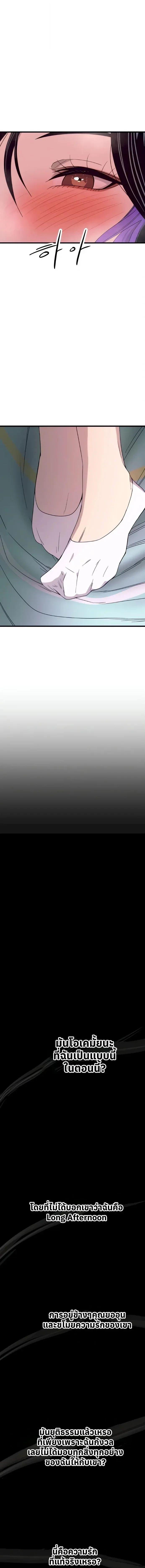 Manga-lc-com อ่านมังงะ อ่านการ์ตูน ออนไลน์ ฟรี My Bias Gets on the Last Train ตอนที่ 1 2 3 4 5 6 7 8 9 10 11 12 13 14 ฟรี ไม่มีโฆษณา Manga-lc - อ่าน มังงะ อ่าน การ์ตูน ออนไลน์ อ่านมังงะ ฟรี