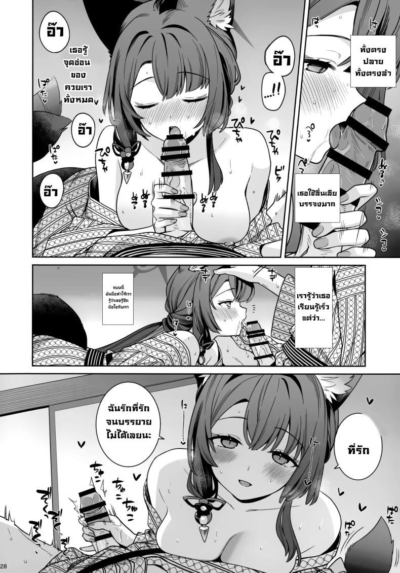 Doujin-Lc- อ่าน โดจิน มังฮวา เกาหลี ญี่ปุ่น จีน แปลไทย ความรักบริสุทธิ์ของจิ้งจอกสาว (C103) [NOMIYAGUMI (Ichinomiya)] Zyunzyou Renzyou Hatsuzyoukitsune Pure♥ Lovestruck♥ Fox in Heat (Blue Archive) ตอนที่ 1 2 3 4 5 6 7 8 9 10 11 12 13 14 ฟรี ไม่มีโฆษณา อ่าน โดจิน Manhwa เกาหลี ญี่ปุ่น จีน เรามีครบ คัดมาให้เน้นๆ โดจิน 18+ รับประกันความฟินโดย  Doujin Lc