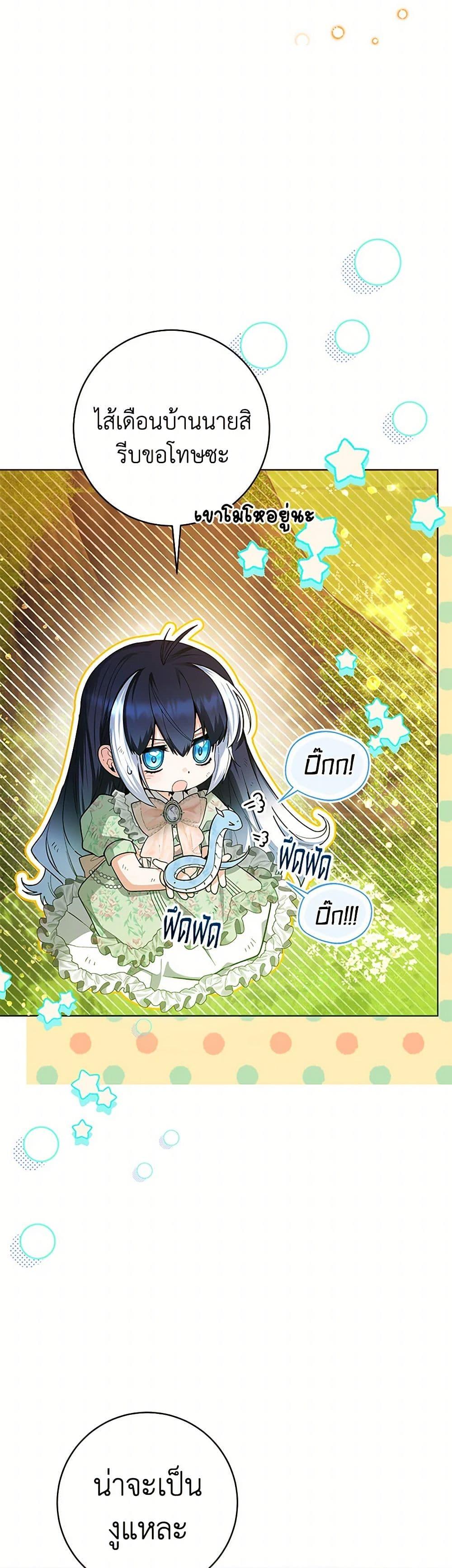 Manga-lc-com อ่านมังงะ อ่านการ์ตูน ออนไลน์ ฟรี Black Killer Whale Baby ตอนที่ 1 2 3 4 5 6 7 8 9 10 11 12 13 14 ฟรี ไม่มีโฆษณา Manga-lc - อ่าน มังงะ อ่าน การ์ตูน ออนไลน์ อ่านมังงะ ฟรี