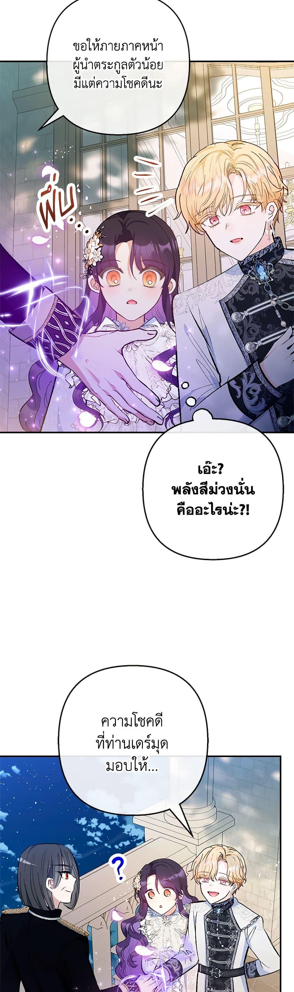 Manga-lc-com อ่านมังงะ อ่านการ์ตูน ออนไลน์ ฟรี I Am A Daughter Loved By The Devil ตอนที่ 1 2 3 4 5 6 7 8 9 10 11 12 13 14 ฟรี ไม่มีโฆษณา Manga-lc - อ่าน มังงะ อ่าน การ์ตูน ออนไลน์ อ่านมังงะ ฟรี
