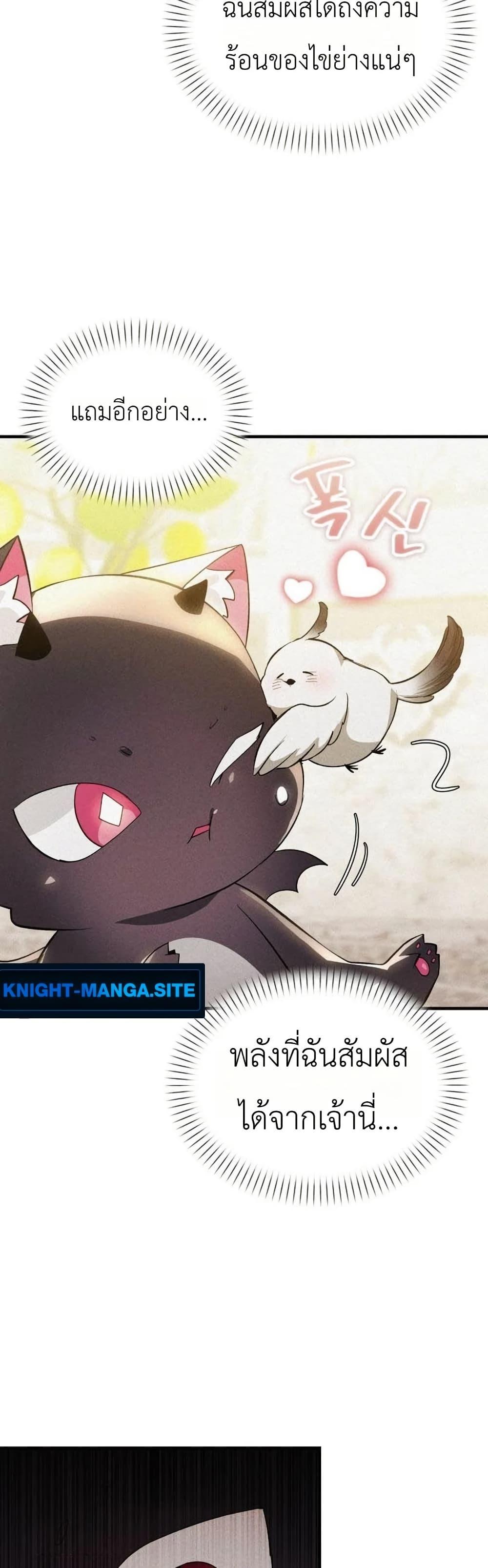 Manga-lc-com อ่านมังงะ อ่านการ์ตูน ออนไลน์ ฟรี One day, I became a hatchling ตอนที่ 1 2 3 4 5 6 7 8 9 10 11 12 13 14 ฟรี ไม่มีโฆษณา Manga-lc - อ่าน มังงะ อ่าน การ์ตูน ออนไลน์ อ่านมังงะ ฟรี
