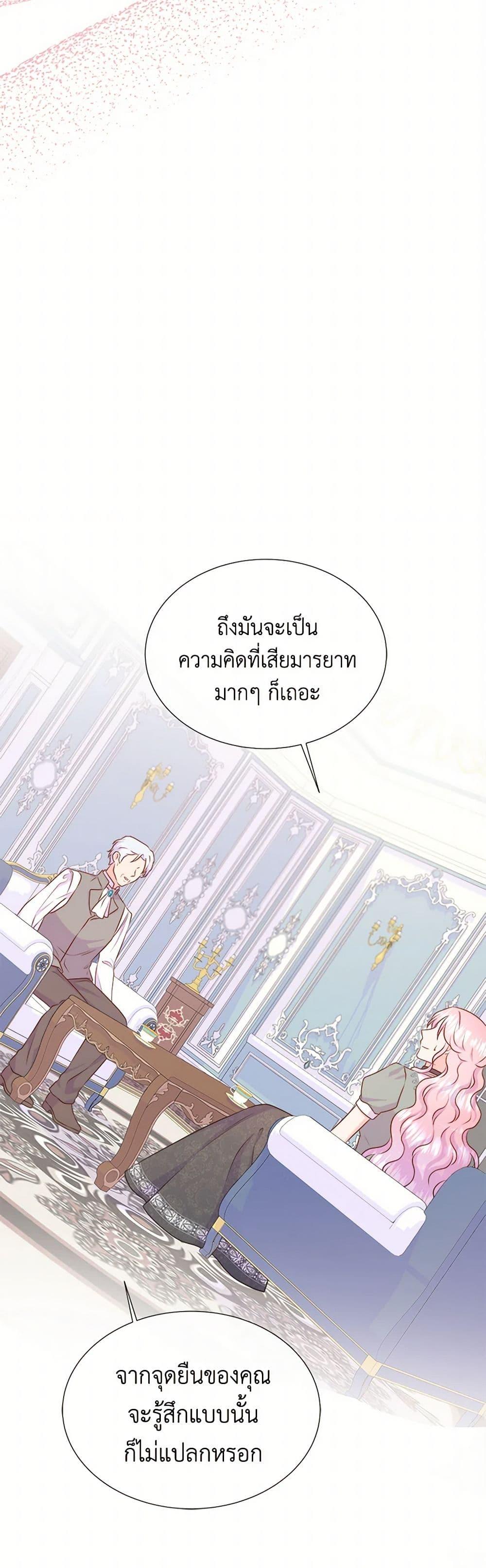 Manga-lc-com อ่านมังงะ อ่านการ์ตูน ออนไลน์ ฟรี Don’t Trust the Female Lead ตอนที่ 1 2 3 4 5 6 7 8 9 10 11 12 13 14 ฟรี ไม่มีโฆษณา Manga-lc - อ่าน มังงะ อ่าน การ์ตูน ออนไลน์ อ่านมังงะ ฟรี