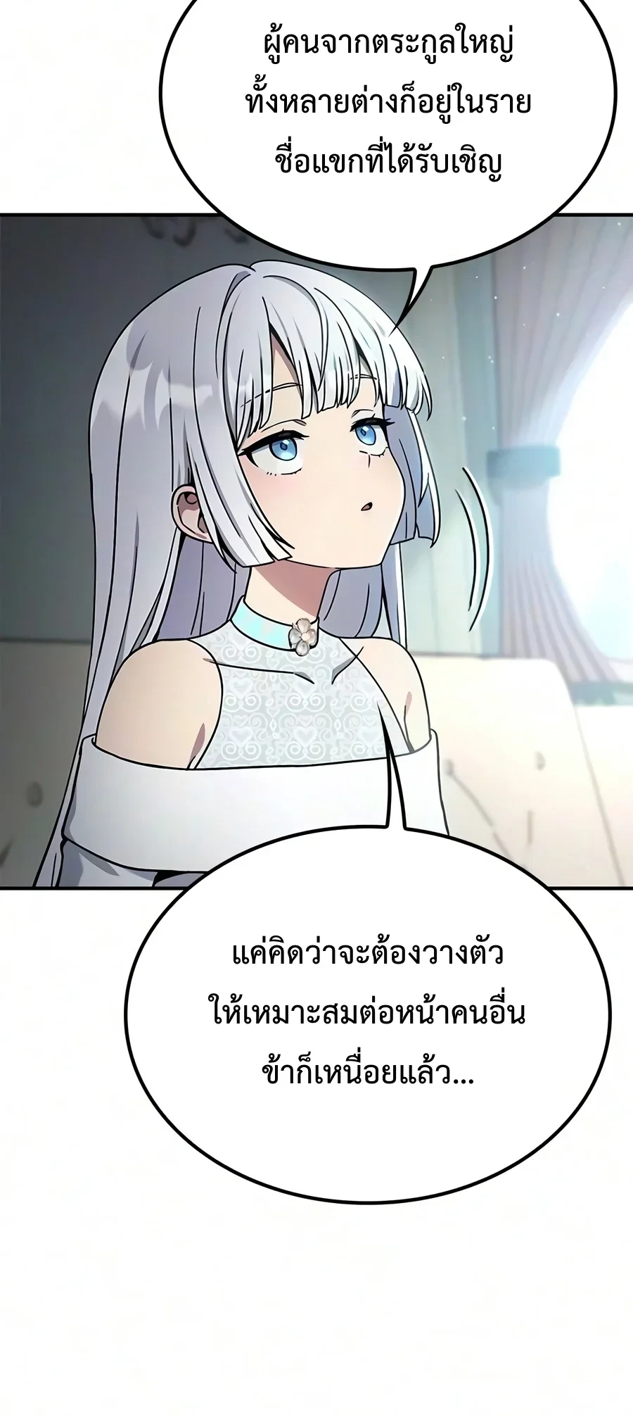 Manga-lc-com อ่านมังงะ อ่านการ์ตูน ออนไลน์ ฟรี Noble Lady Reformation Guide สุดยอดคู่มือดัดนิสัยคุณหนูฉบับจ ตอนที่ 1 2 3 4 5 6 7 8 9 10 11 12 13 14 ฟรี ไม่มีโฆษณา Manga-lc - อ่าน มังงะ อ่าน การ์ตูน ออนไลน์ อ่านมังงะ ฟรี