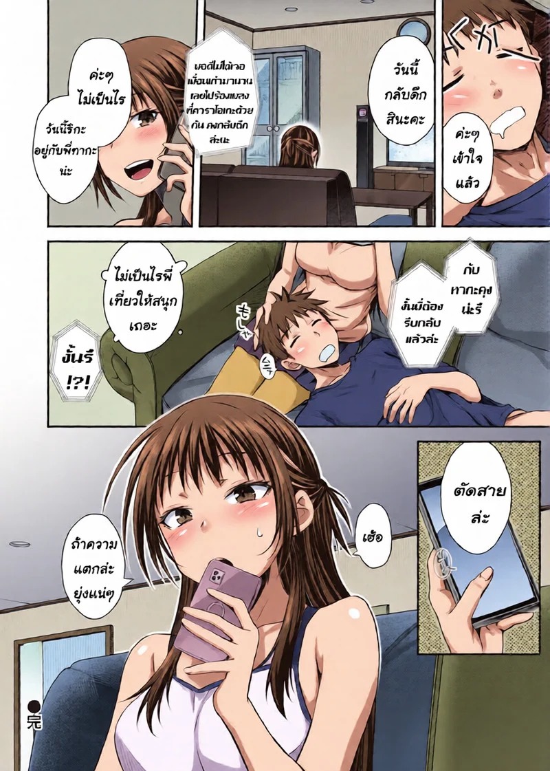 Doujin-Lc- อ่าน โดจิน มังฮวา เกาหลี ญี่ปุ่น จีน แปลไทย พี่หน่ะเป็นของหนู  [Okara] Shitsuren Rarabai ตอนที่ 1 ฟรี ไม่มีโฆษณา อ่าน โดจิน Manhwa เกาหลี ญี่ปุ่น จีน เรามีครบ คัดมาให้เน้นๆ โดจิน 18+ รับประกันความฟินโดย Doujin Lc