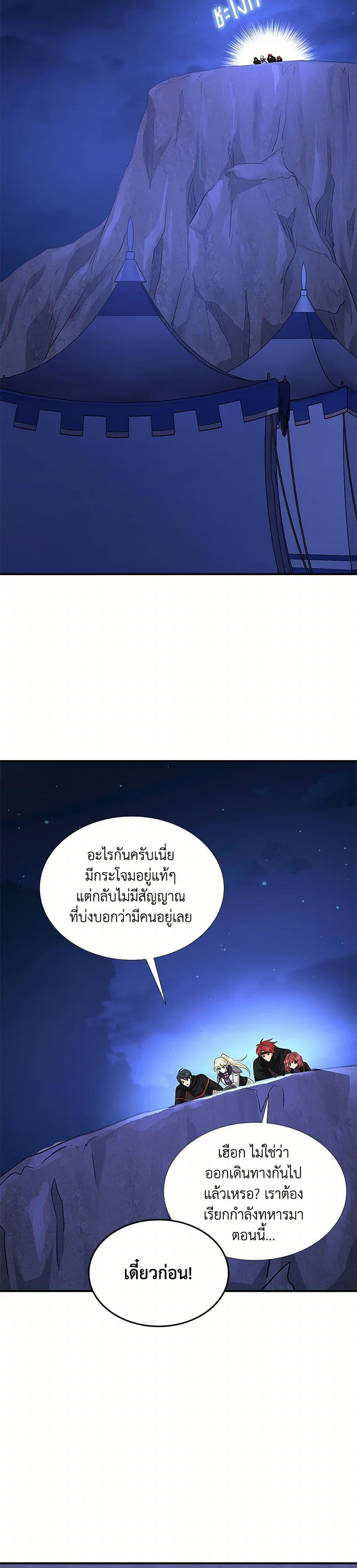 Manga-lc-com อ่านมังงะ อ่านการ์ตูน ออนไลน์ ฟรี Marriage and Sword ตอนที่ 1 2 3 4 5 6 7 8 9 10 11 12 13 14 ฟรี ไม่มีโฆษณา Manga-lc - อ่าน มังงะ อ่าน การ์ตูน ออนไลน์ อ่านมังงะ ฟรี