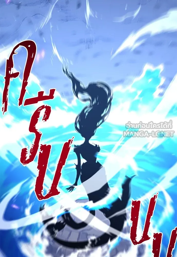 ชำแหละอะคาเดมีด้วยมีดแล่ปลา ตอนที่ 18 สอบกลางภาค (3) รูปที่ 147