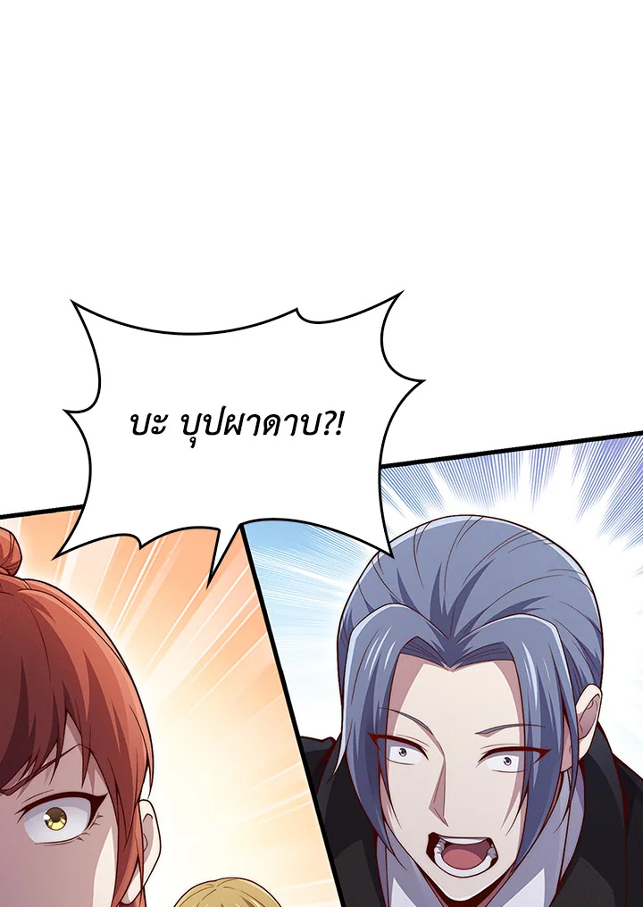 Manga-lc-com อ่านมังงะ อ่านการ์ตูน ออนไลน์ ฟรี The Lord of Coins ตอนที่ 1 2 3 4 5 6 7 8 9 10 11 12 13 14 ฟรี ไม่มีโฆษณา Manga-lc - อ่าน มังงะ อ่าน การ์ตูน ออนไลน์ อ่านมังงะ ฟรี