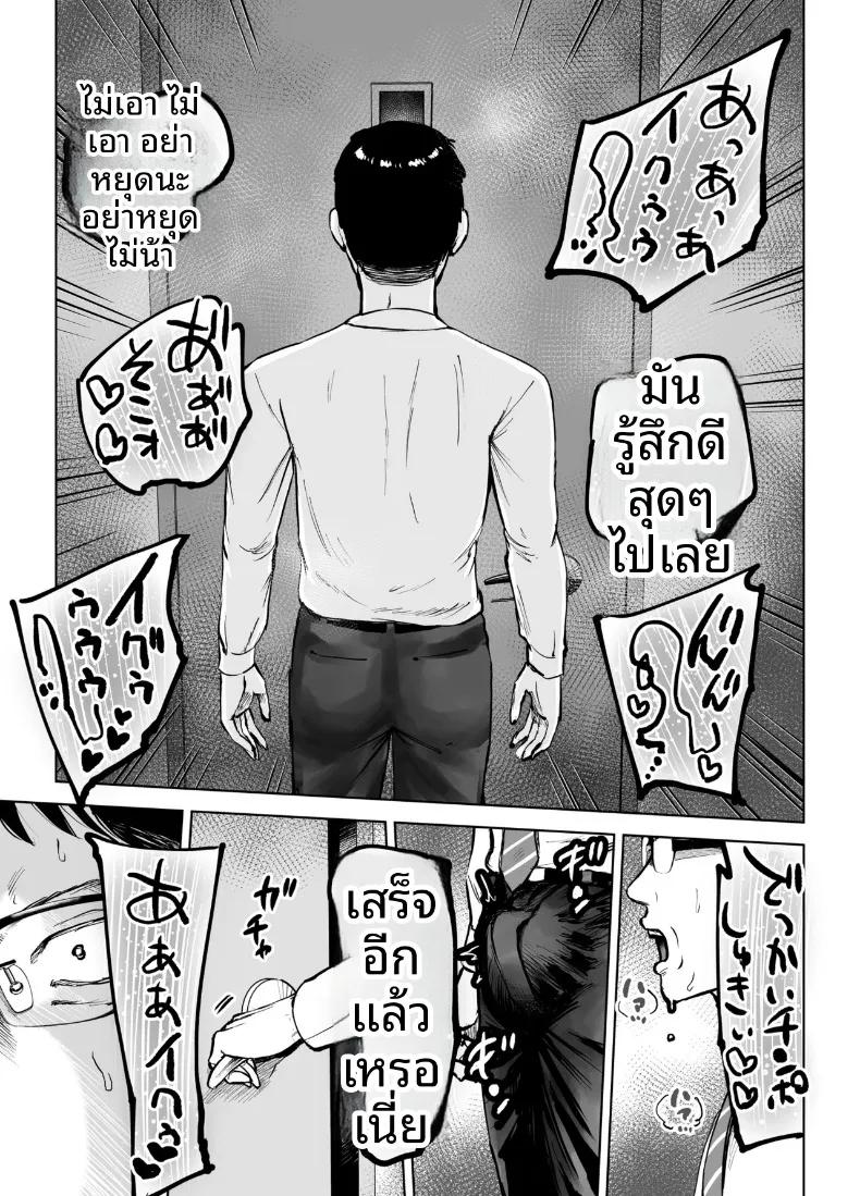 Doujin-Lc- อ่าน โดจิน มังฮวา เกาหลี ญี่ปุ่น จีน แปลไทย เพื่อลูกชายเลยเสนอร่างกายให้โค้ช (Technician) ตอนที่ 1 2 3 4 5 6 7 8 9 10 11 12 13 14 ฟรี ไม่มีโฆษณา อ่าน โดจิน Manhwa เกาหลี ญี่ปุ่น จีน เรามีครบ คัดมาให้เน้นๆ โดจิน 18+ รับประกันความฟินโดย  Doujin Lc