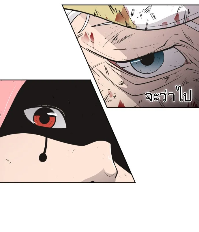 ยุคแห่งยอดมนุษย์ ตอนที่ 68 รูปที่ 94