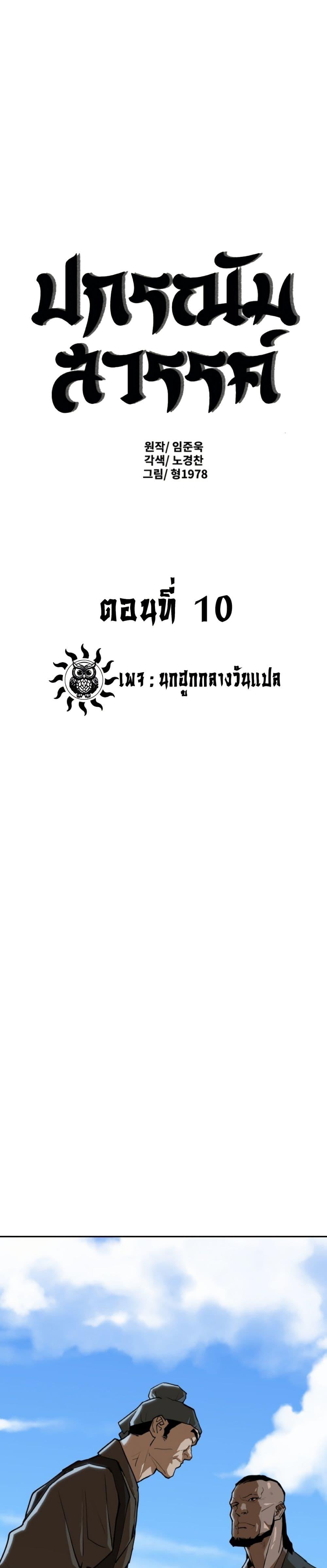 Manga-lc-com อ่านมังงะ อ่านการ์ตูน ออนไลน์ ฟรี The Tales of Heaven and Earth ตอนที่ 1 2 3 4 5 6 7 8 9 10 11 12 13 14 ฟรี ไม่มีโฆษณา Manga-lc - อ่าน มังงะ อ่าน การ์ตูน ออนไลน์ อ่านมังงะ ฟรี