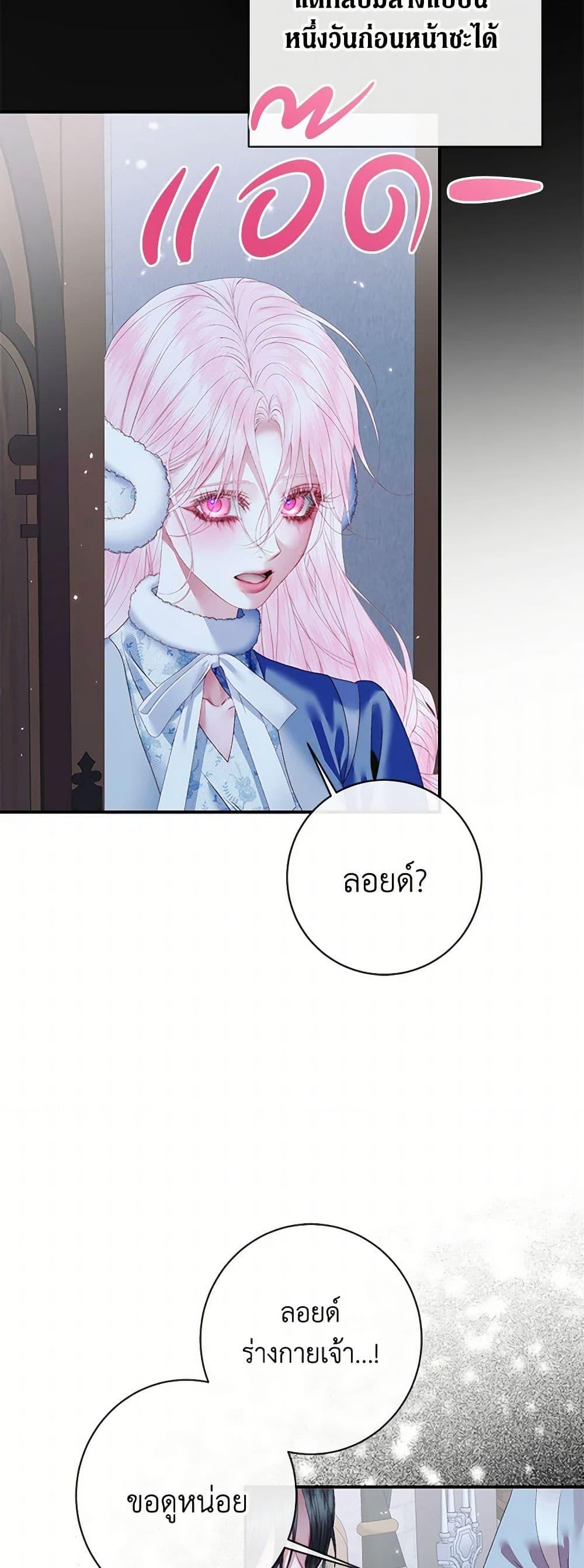 Manga-lc-com อ่านมังงะ อ่านการ์ตูน ออนไลน์ ฟรี Becoming The Villain’s Family ตอนที่ 1 2 3 4 5 6 7 8 9 10 11 12 13 14 ฟรี ไม่มีโฆษณา Manga-lc - อ่าน มังงะ อ่าน การ์ตูน ออนไลน์ อ่านมังงะ ฟรี