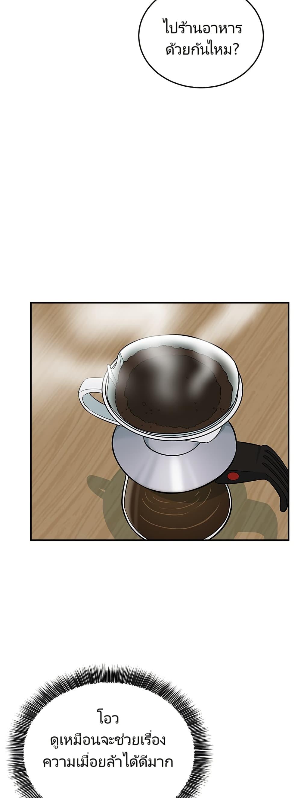 Manga-lc-com อ่านมังงะ อ่านการ์ตูน ออนไลน์ ฟรี Reincarnated as a New Employee ตอนที่ 1 2 3 4 5 6 7 8 9 10 11 12 13 14 ฟรี ไม่มีโฆษณา Manga-lc - อ่าน มังงะ อ่าน การ์ตูน ออนไลน์ อ่านมังงะ ฟรี