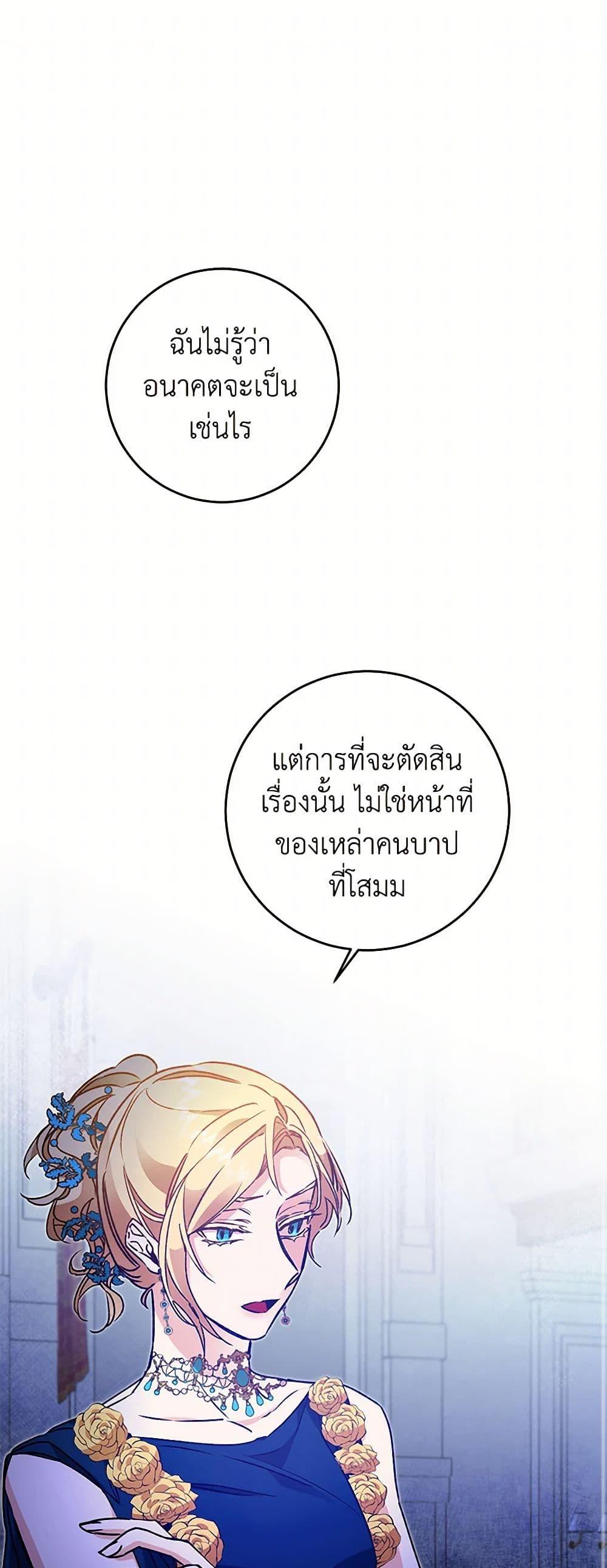 Manga-lc-com อ่านมังงะ อ่านการ์ตูน ออนไลน์ ฟรี I’ve Become the Villainous Empress of a Novel ตอนที่ 1 2 3 4 5 6 7 8 9 10 11 12 13 14 ฟรี ไม่มีโฆษณา Manga-lc - อ่าน มังงะ อ่าน การ์ตูน ออนไลน์ อ่านมังงะ ฟรี