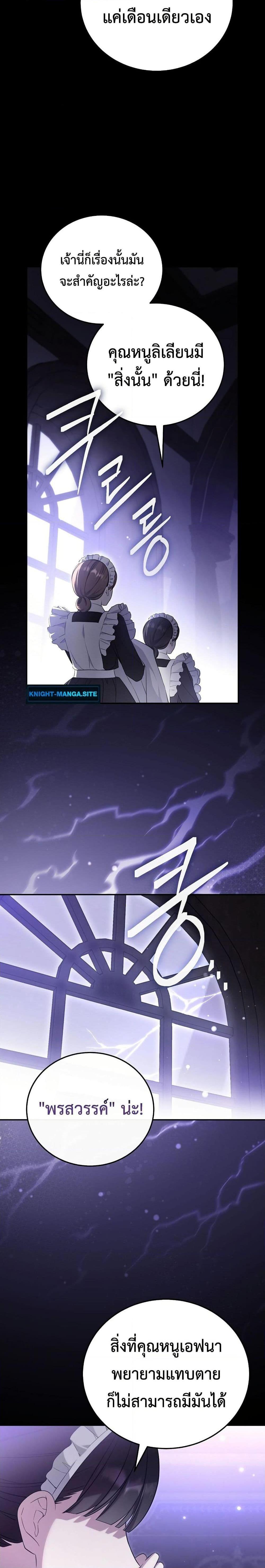 Manga-lc-com อ่านมังงะ อ่านการ์ตูน ออนไลน์ ฟรี The Teacher of the Nobles’ Kindergarten Is Having a Hard Day Again ตอนที่ 1 2 3 4 5 6 7 8 9 10 11 12 13 14 ฟรี ไม่มีโฆษณา Manga-lc - อ่าน มังงะ อ่าน การ์ตูน ออนไลน์ อ่านมังงะ ฟรี