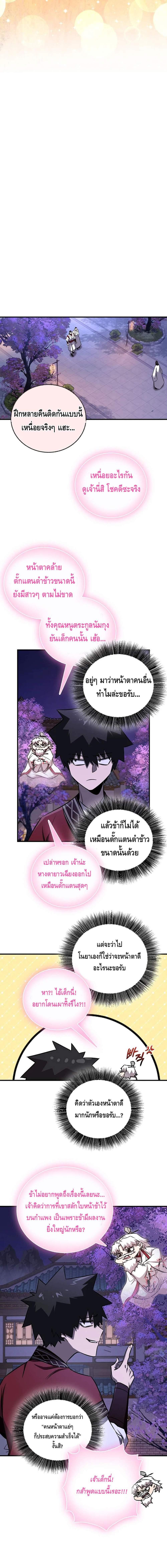Manga-lc-com อ่านมังงะ อ่านการ์ตูน ออนไลน์ ฟรี Childhood Friend of the Zenith ตอนที่ 1 2 3 4 5 6 7 8 9 10 11 12 13 14 ฟรี ไม่มีโฆษณา Manga-lc - อ่าน มังงะ อ่าน การ์ตูน ออนไลน์ อ่านมังงะ ฟรี