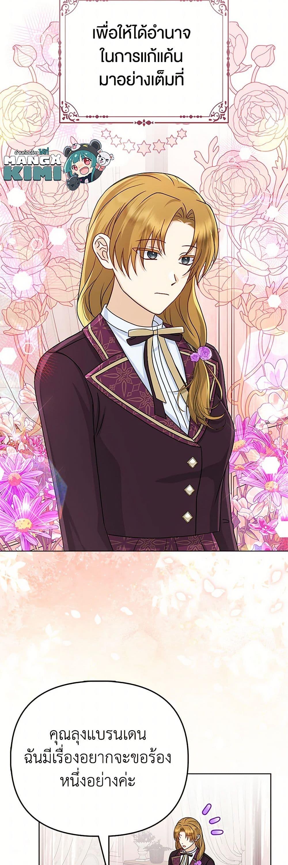 Manga-lc-com อ่านมังงะ อ่านการ์ตูน ออนไลน์ ฟรี Loved by the Villains ตอนที่ 1 2 3 4 5 6 7 8 9 10 11 12 13 14 ฟรี ไม่มีโฆษณา Manga-lc - อ่าน มังงะ อ่าน การ์ตูน ออนไลน์ อ่านมังงะ ฟรี