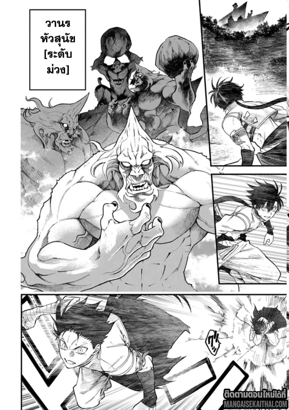 Manga-lc-com อ่านมังงะ อ่านการ์ตูน ออนไลน์ ฟรี Bushinden – Ikenie ni Sasagerareta Ore wa Kami ni Hirowareta ตอนที่ 1 2 3 4 5 6 7 8 9 10 11 12 13 14 ฟรี ไม่มีโฆษณา Manga-lc - อ่าน มังงะ อ่าน การ์ตูน ออนไลน์ อ่านมังงะ ฟรี