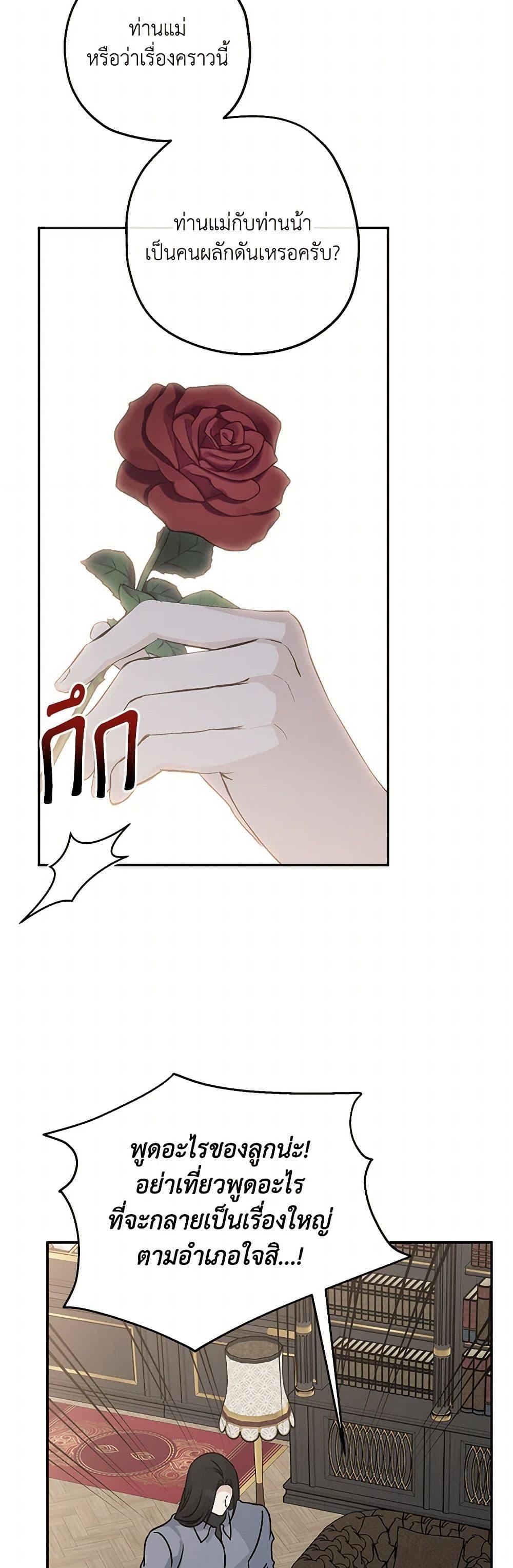 Manga-lc-com อ่านมังงะ อ่านการ์ตูน ออนไลน์ ฟรี Monster Princess ตอนที่ 1 2 3 4 5 6 7 8 9 10 11 12 13 14 ฟรี ไม่มีโฆษณา Manga-lc - อ่าน มังงะ อ่าน การ์ตูน ออนไลน์ อ่านมังงะ ฟรี