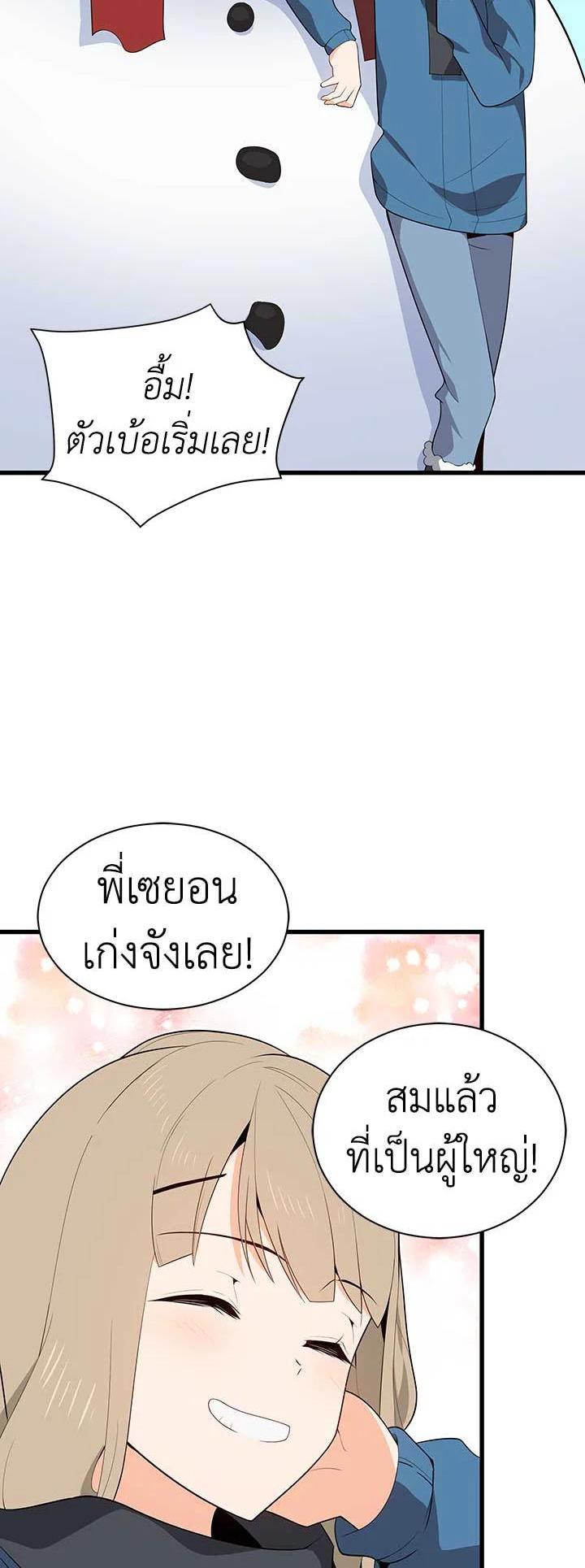 Manga-lc-com อ่านมังงะ อ่านการ์ตูน ออนไลน์ ฟรี The Descent of the Demonic Master ตอนที่ 1 2 3 4 5 6 7 8 9 10 11 12 13 14 ฟรี ไม่มีโฆษณา Manga-lc - อ่าน มังงะ อ่าน การ์ตูน ออนไลน์ อ่านมังงะ ฟรี