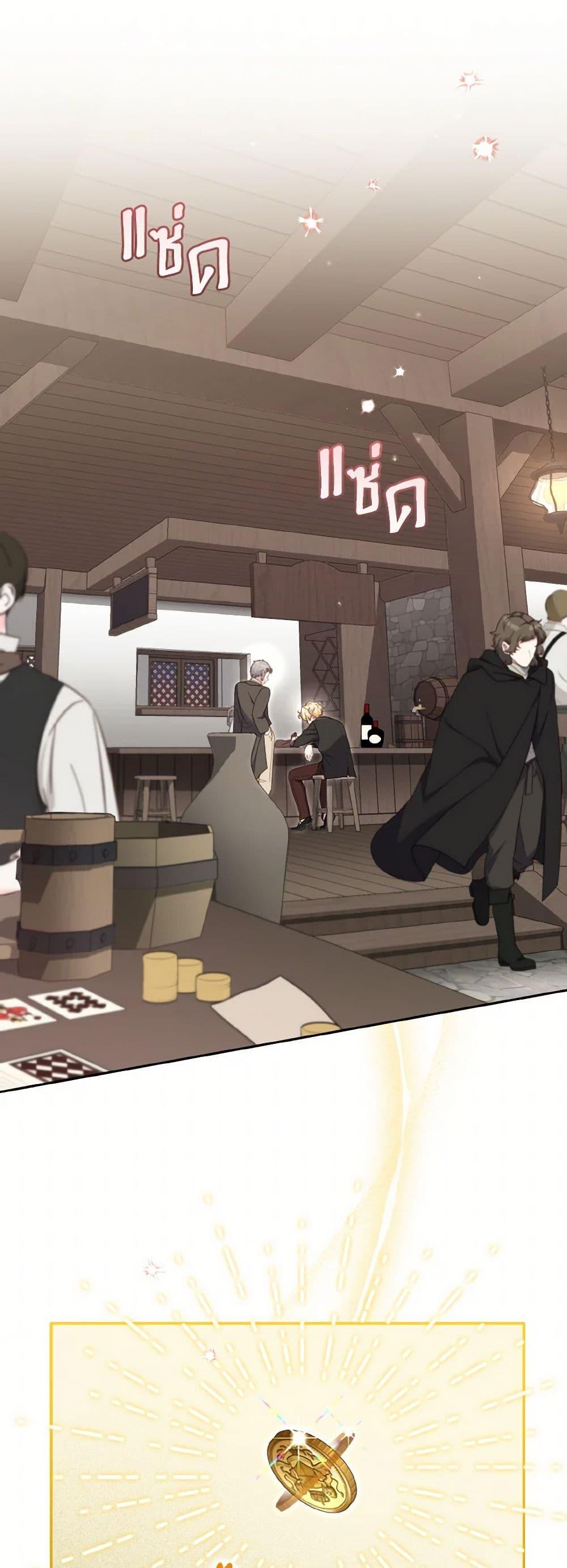 Manga-lc-com อ่านมังงะ อ่านการ์ตูน ออนไลน์ ฟรี I’m Being Raised by Villains ตอนที่ 1 2 3 4 5 6 7 8 9 10 11 12 13 14 ฟรี ไม่มีโฆษณา Manga-lc - อ่าน มังงะ อ่าน การ์ตูน ออนไลน์ อ่านมังงะ ฟรี