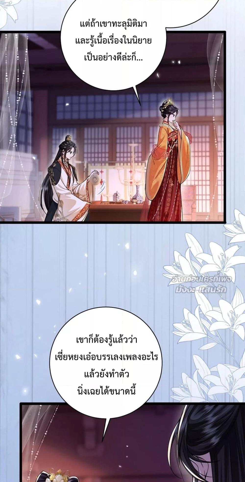 Manga-lc-com อ่านมังงะ อ่านการ์ตูน ออนไลน์ ฟรี HowDareYou– ตอนที่ 1 2 3 4 5 6 7 8 9 10 11 12 13 14 ฟรี ไม่มีโฆษณา Manga-lc - อ่าน มังงะ อ่าน การ์ตูน ออนไลน์ อ่านมังงะ ฟรี