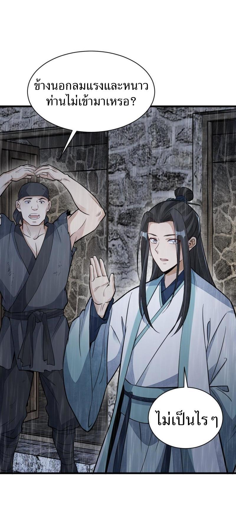 Manga-lc-com อ่านมังงะ อ่านการ์ตูน ออนไลน์ ฟรี Lan Ke Qi Yuan ตอนที่ 1 2 3 4 5 6 7 8 9 10 11 12 13 14 ฟรี ไม่มีโฆษณา Manga-lc - อ่าน มังงะ อ่าน การ์ตูน ออนไลน์ อ่านมังงะ ฟรี