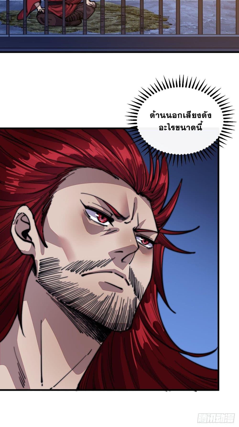 Manga-lc-com อ่านมังงะ อ่านการ์ตูน ออนไลน์ ฟรี It Starts With A Mountain ตอนที่ 1 2 3 4 5 6 7 8 9 10 11 12 13 14 ฟรี ไม่มีโฆษณา Manga-lc - อ่าน มังงะ อ่าน การ์ตูน ออนไลน์ อ่านมังงะ ฟรี