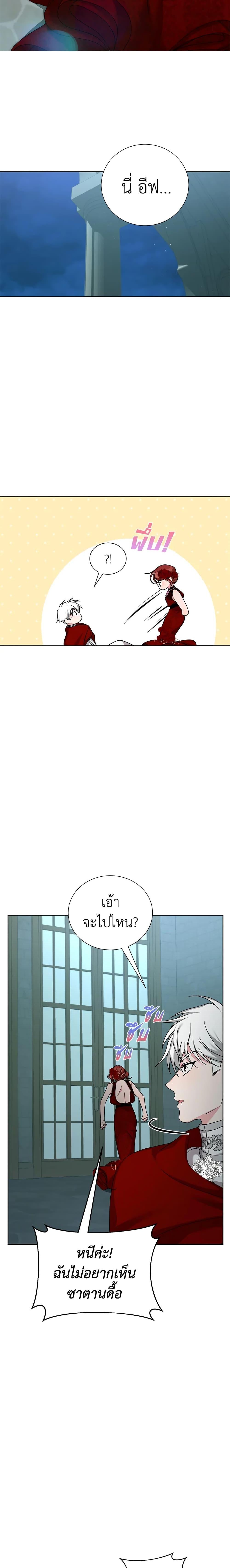 Manga-lc-com อ่านมังงะ อ่านการ์ตูน ออนไลน์ ฟรี I’ll Just Live On As A Villainess ตอนที่ 1 2 3 4 5 6 7 8 9 10 11 12 13 14 ฟรี ไม่มีโฆษณา Manga-lc - อ่าน มังงะ อ่าน การ์ตูน ออนไลน์ อ่านมังงะ ฟรี