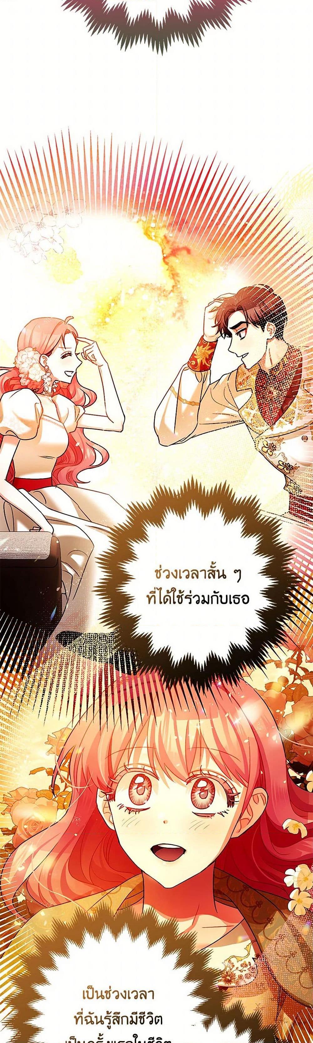 Manga-lc-com อ่านมังงะ อ่านการ์ตูน ออนไลน์ ฟรี The Tyrant’s Tranquilizer ตอนที่ 1 2 3 4 5 6 7 8 9 10 11 12 13 14 ฟรี ไม่มีโฆษณา Manga-lc - อ่าน มังงะ อ่าน การ์ตูน ออนไลน์ อ่านมังงะ ฟรี