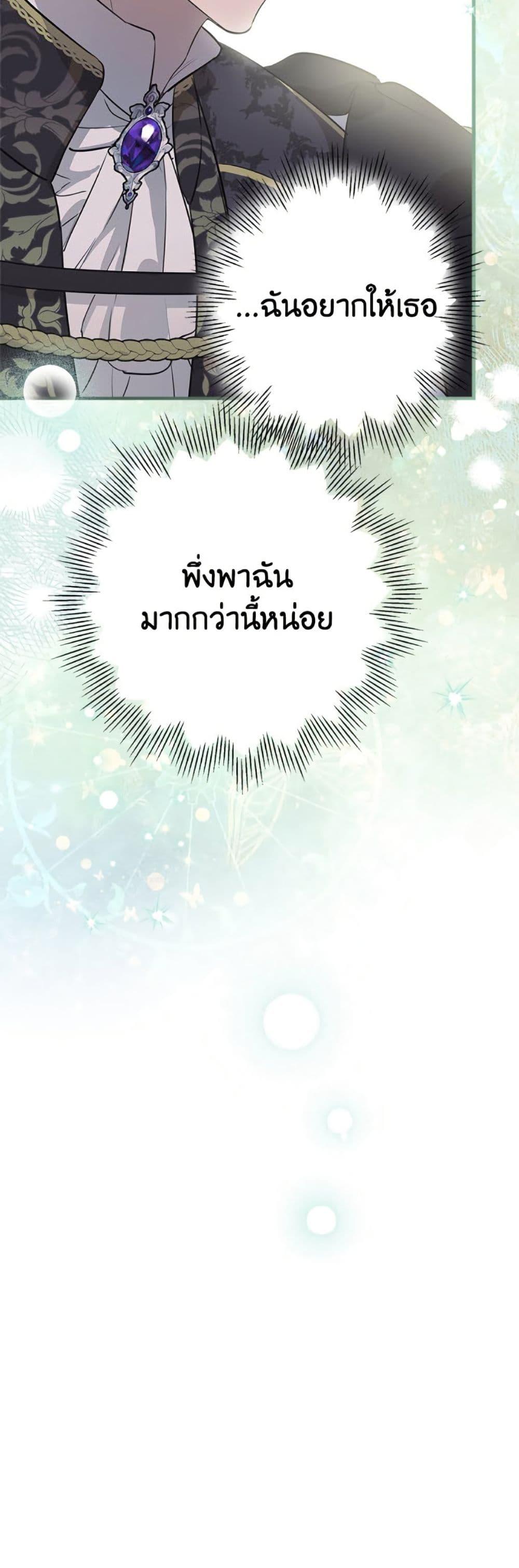 Manga-lc-com อ่านมังงะ อ่านการ์ตูน ออนไลน์ ฟรี The Strongest Characters in the World are Obsessed With Me ตอนที่ 1 2 3 4 5 6 7 8 9 10 11 12 13 14 ฟรี ไม่มีโฆษณา Manga-lc - อ่าน มังงะ อ่าน การ์ตูน ออนไลน์ อ่านมังงะ ฟรี