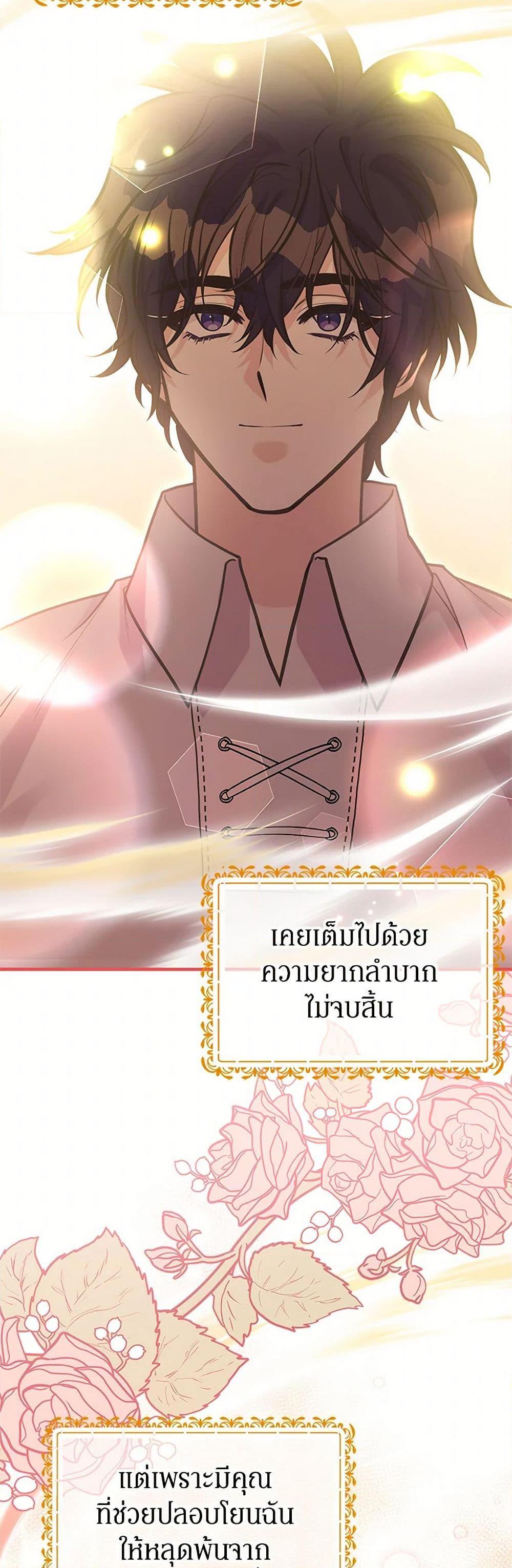 Manga-lc-com อ่านมังงะ อ่านการ์ตูน ออนไลน์ ฟรี My Sister Picked up the Male Lead ตอนที่ 1 2 3 4 5 6 7 8 9 10 11 12 13 14 ฟรี ไม่มีโฆษณา Manga-lc - อ่าน มังงะ อ่าน การ์ตูน ออนไลน์ อ่านมังงะ ฟรี