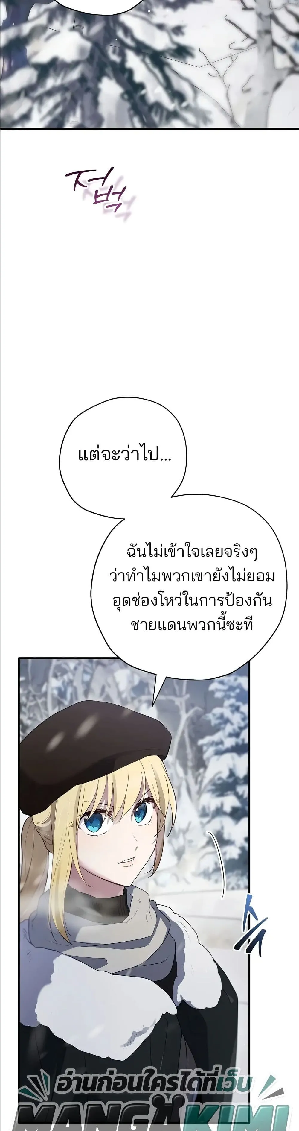 Manga-lc-com อ่านมังงะ อ่านการ์ตูน ออนไลน์ ฟรี Ending Maker ตอนที่ 1 2 3 4 5 6 7 8 9 10 11 12 13 14 ฟรี ไม่มีโฆษณา Manga-lc - อ่าน มังงะ อ่าน การ์ตูน ออนไลน์ อ่านมังงะ ฟรี