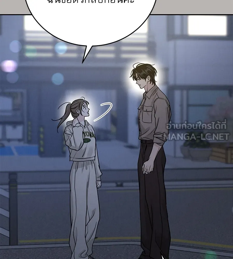 รักหลอกหยอกแฟนเก่า ตอนที่ 26 รูปที่ 18