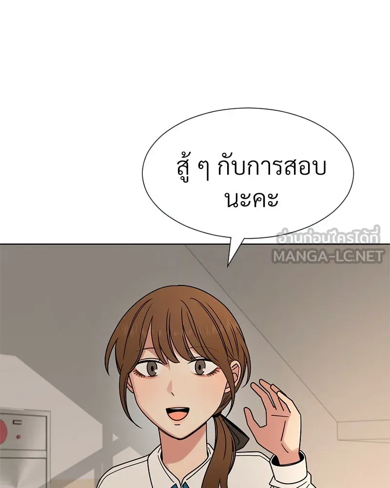 Level One Dreamersbrผู้ชนะรักนี้ต้องเป็น ตอนที่ 32 รูปที่ 51