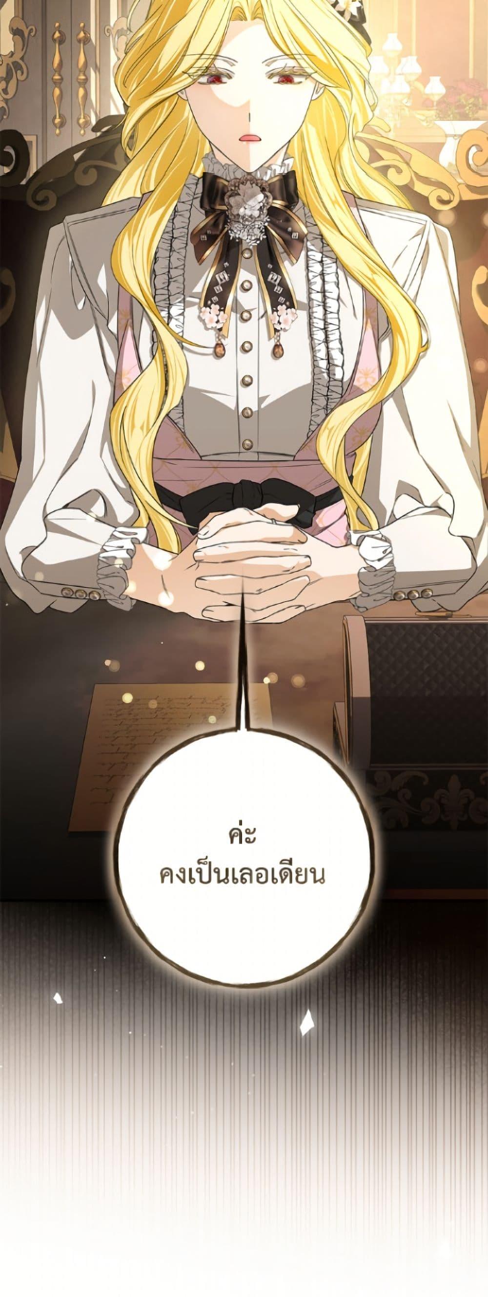 Manga-lc-com อ่านมังงะ อ่านการ์ตูน ออนไลน์ ฟรี I’ve Become the Devil’s Master ตอนที่ 1 2 3 4 5 6 7 8 9 10 11 12 13 14 ฟรี ไม่มีโฆษณา Manga-lc - อ่าน มังงะ อ่าน การ์ตูน ออนไลน์ อ่านมังงะ ฟรี