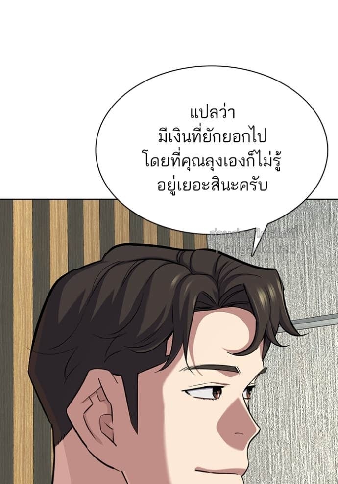 Doujin-Lc- อ่าน โดจิน มังฮวา เกาหลี ญี่ปุ่น จีน แปลไทย Reborn Rich ตอนที่ 1 2 3 4 5 6 7 8 9 10 11 12 13 14 ฟรี ไม่มีโฆษณา อ่าน โดจิน Manhwa เกาหลี ญี่ปุ่น จีน เรามีครบ คัดมาให้เน้นๆ โดจิน 18+ รับประกันความฟินโดย Doujin Lc